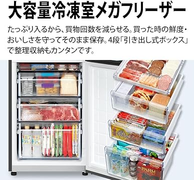 【Amuママ】【5/4迄】2ドア冷蔵冷凍庫 SHARP SJ-PD27B Amuママ様専用】【5/4迄】2ドア冷蔵冷凍庫 SHARP SJ-PD27B